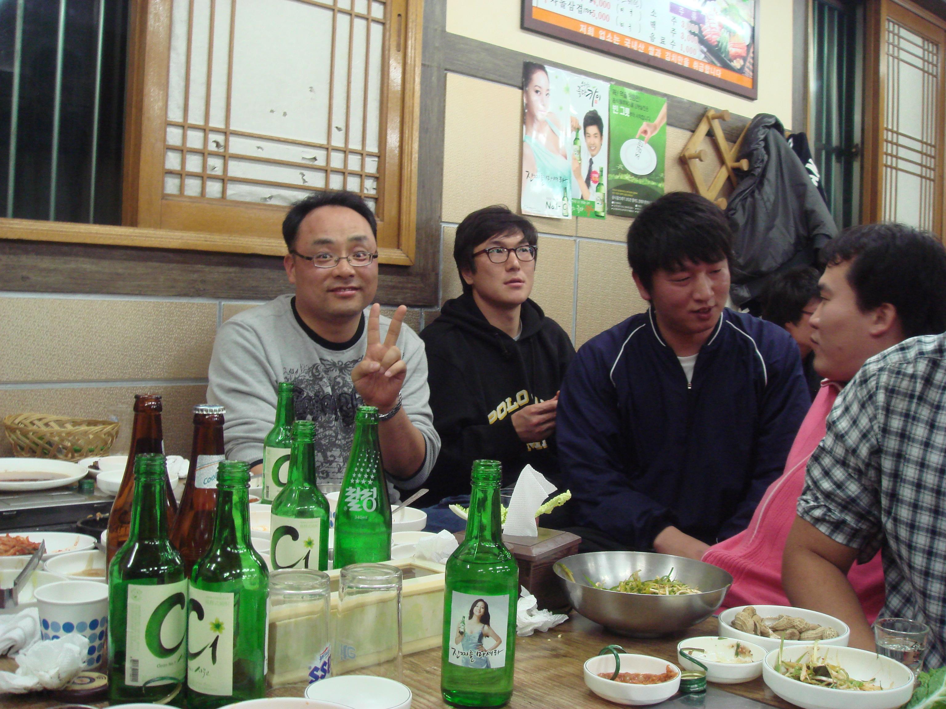 회식.JPG