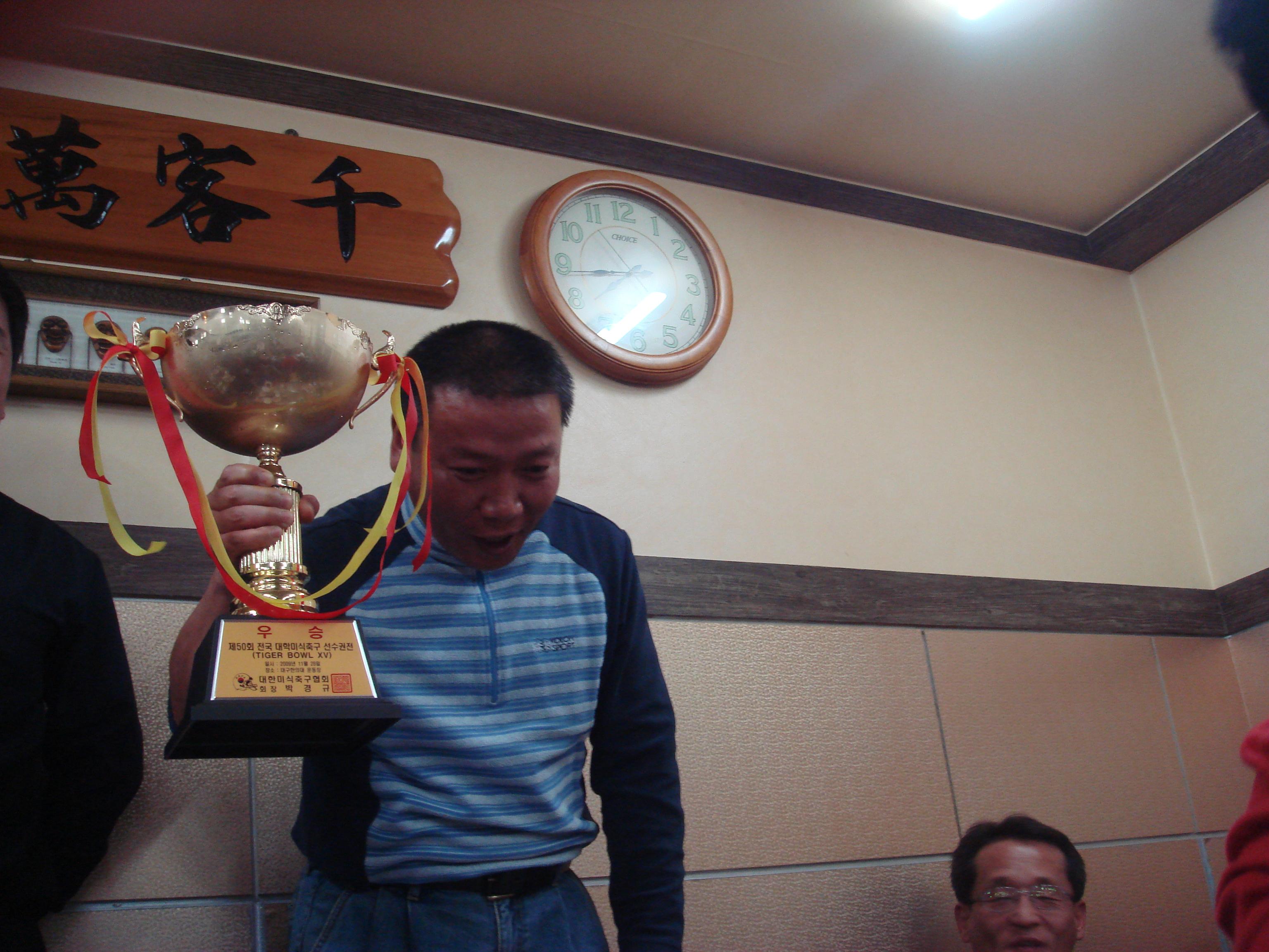 주락형우승배.JPG
