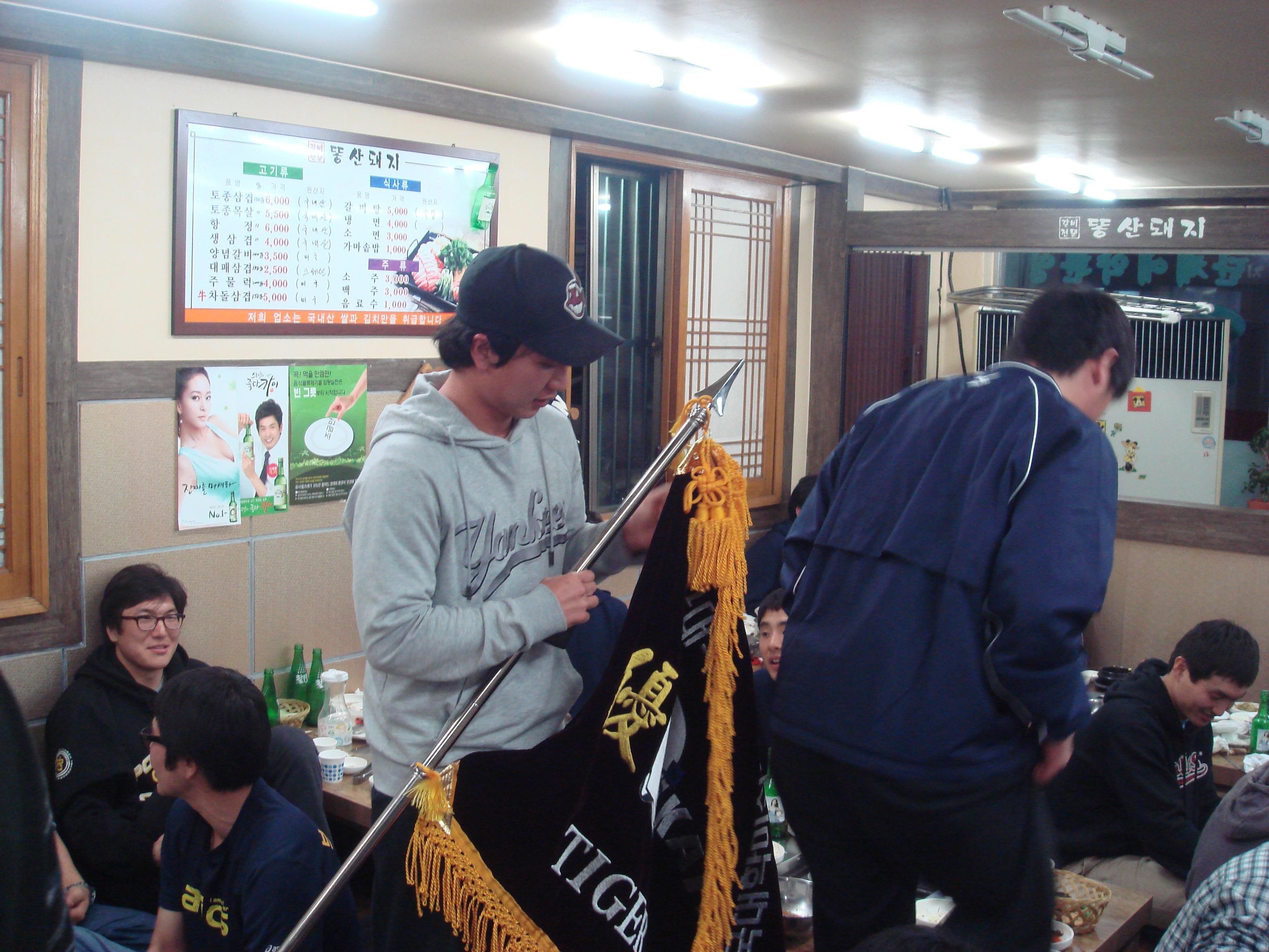 회식9.JPG