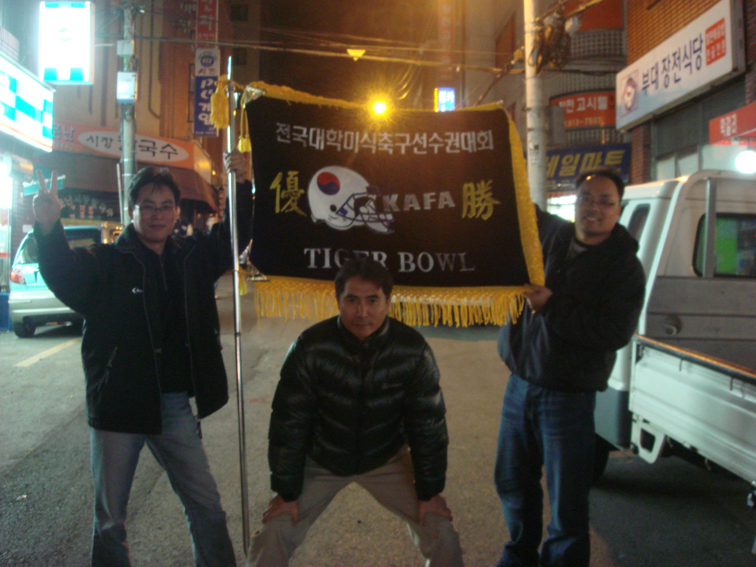 우승기핵.JPG