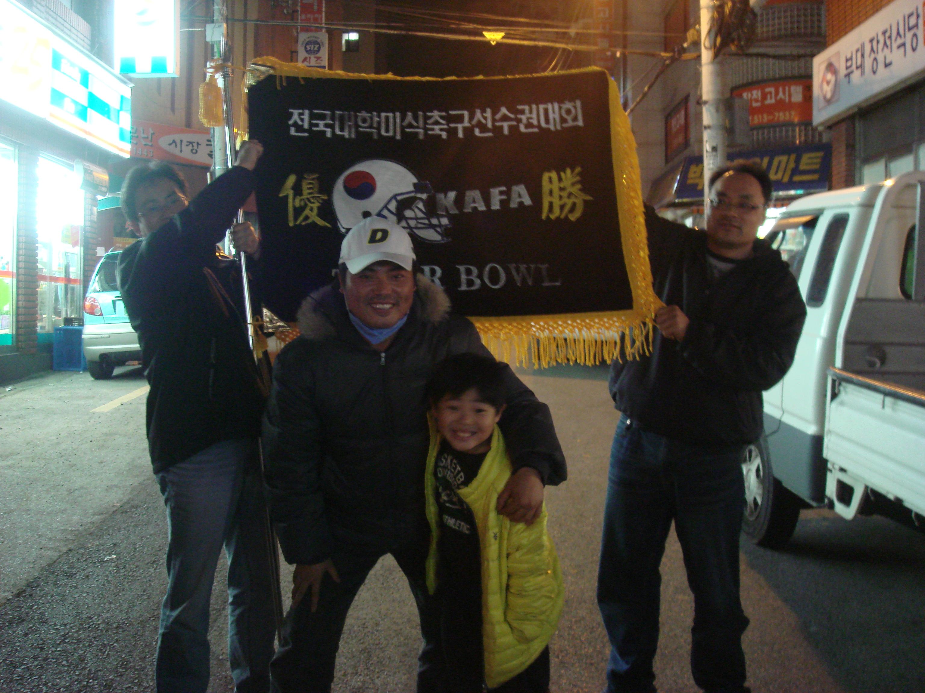 우승기3.JPG