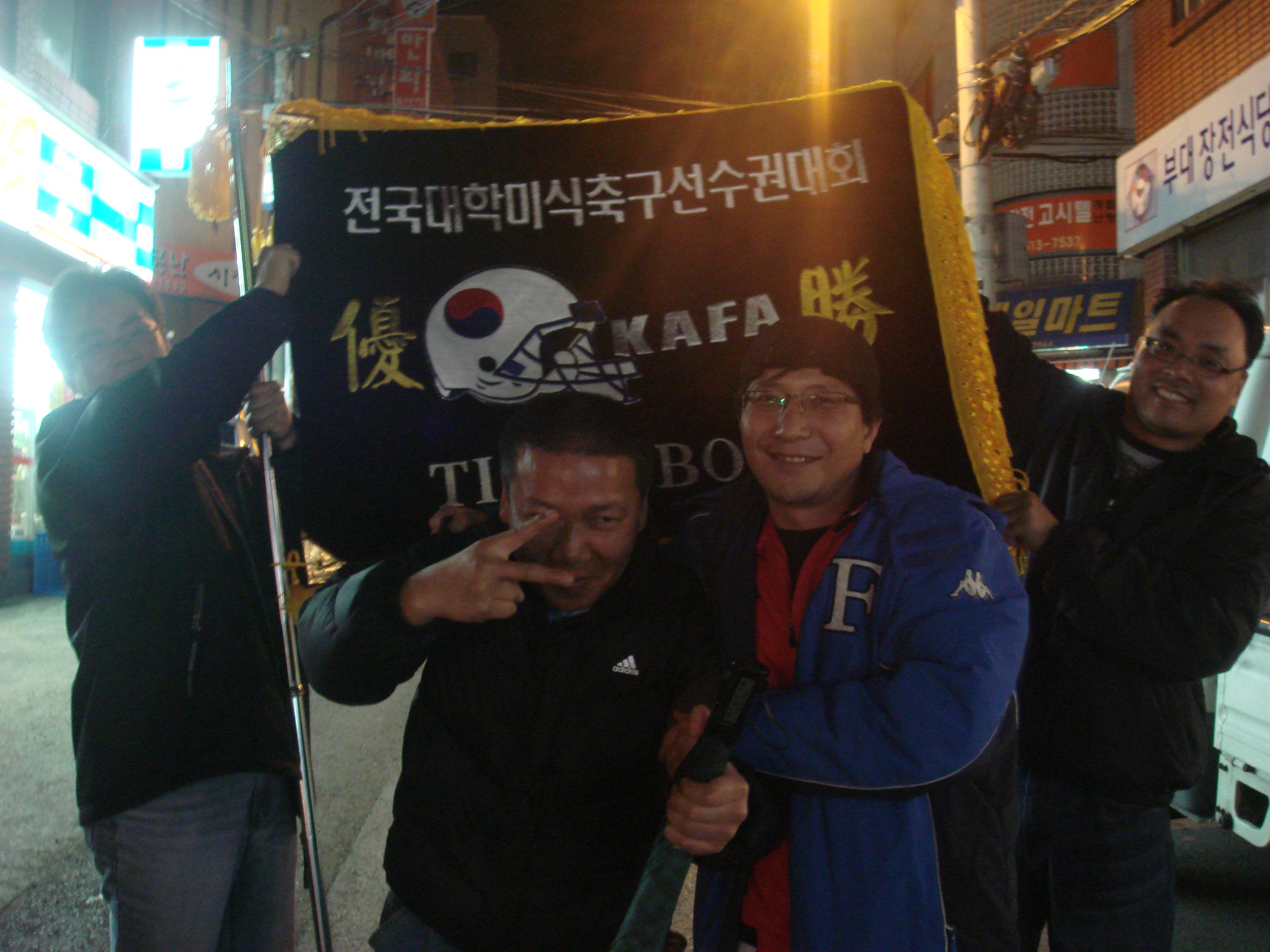 우승기5.JPG