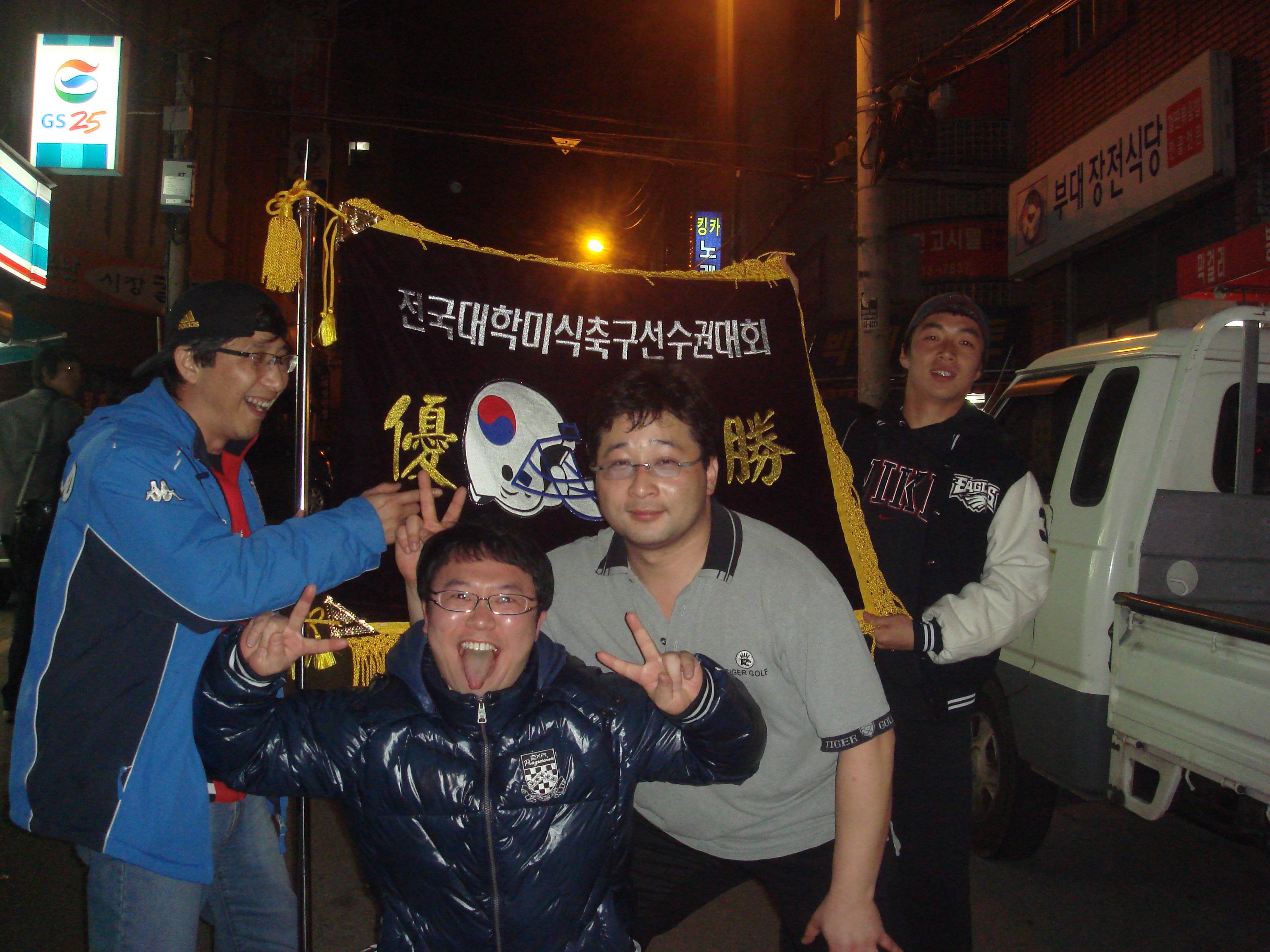 우승기6.JPG