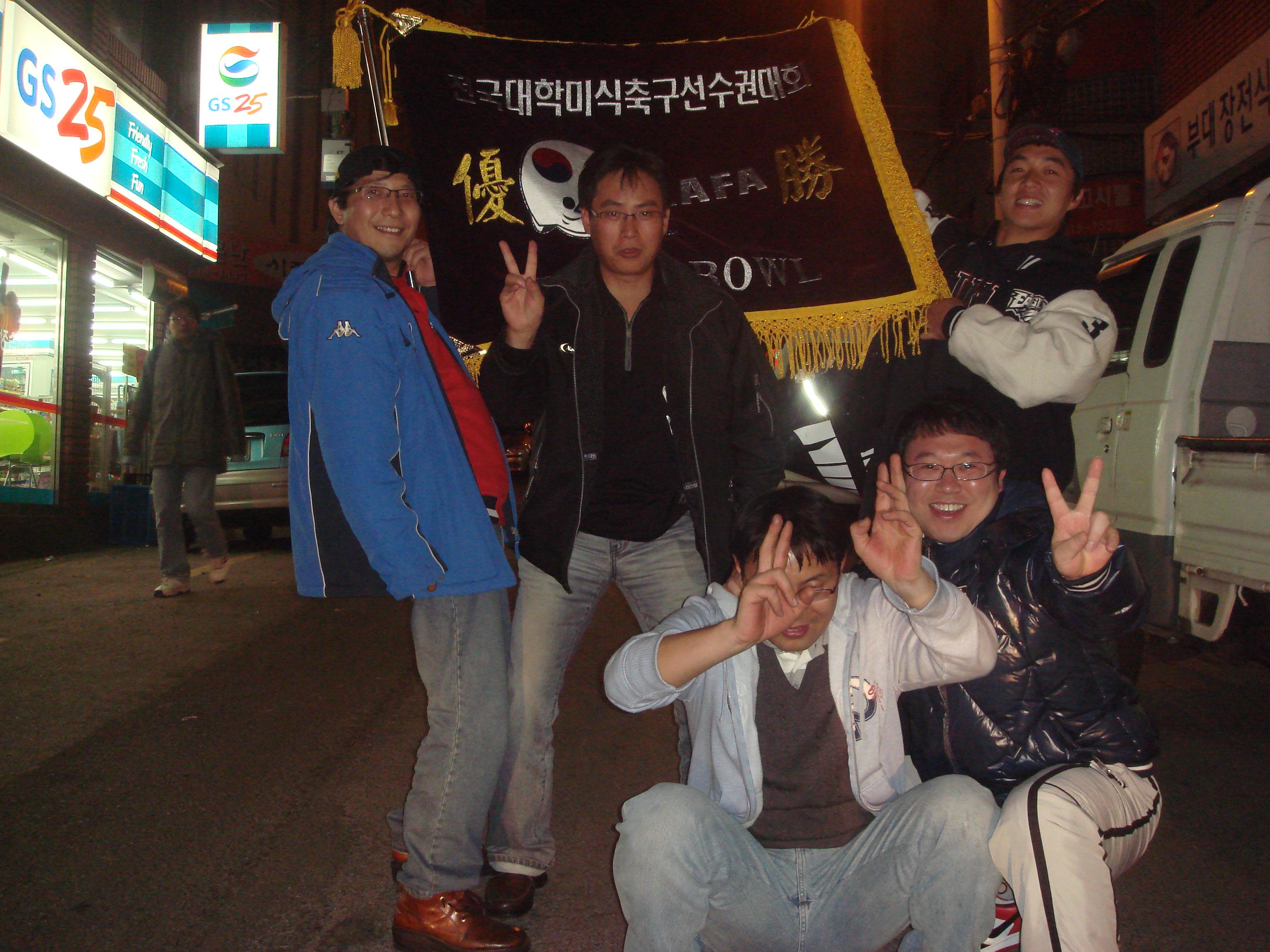 우승기7.JPG